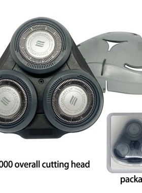 S5000整体刀头适用于飞利浦剃须刀S5075 S5097 S5080 S5097 SH50