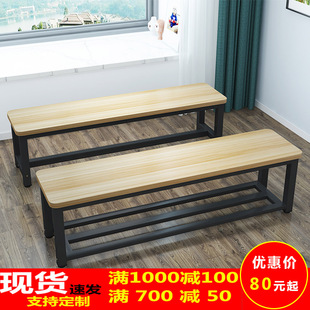 凳浴室更衣健身房休息凳坐凳 简约长凳子餐桌板凳长条凳换鞋 包邮