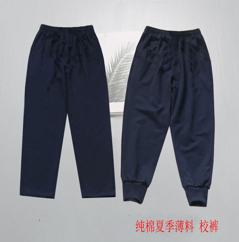 儿童夏季薄料藏深蓝色纯棉卫裤男女童中大童小学生运动宽松校裤子