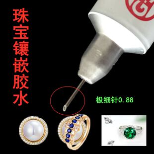 补钻工具0.8一体极细针嘴慢干胶水DDZ6000珠宝点钻珍珠镶嵌强力胶