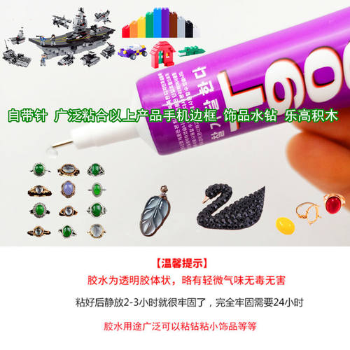 挂钟客厅家用时尚个性创意胶水点钻装饰画壁贴钻亚克力展示盒固定