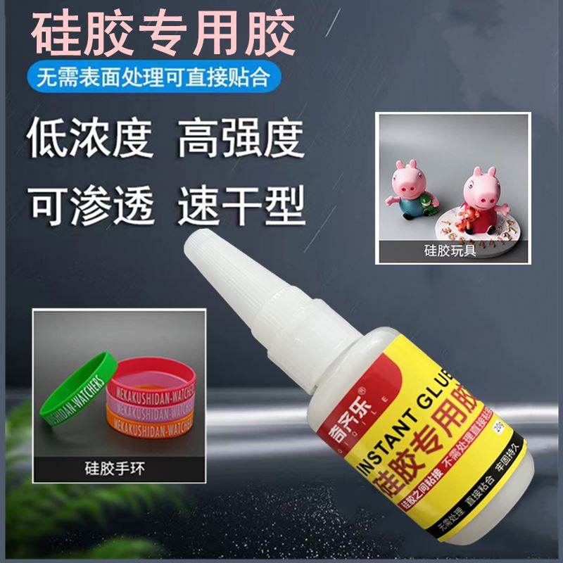 珠宝镶嵌手工水晶专用胶