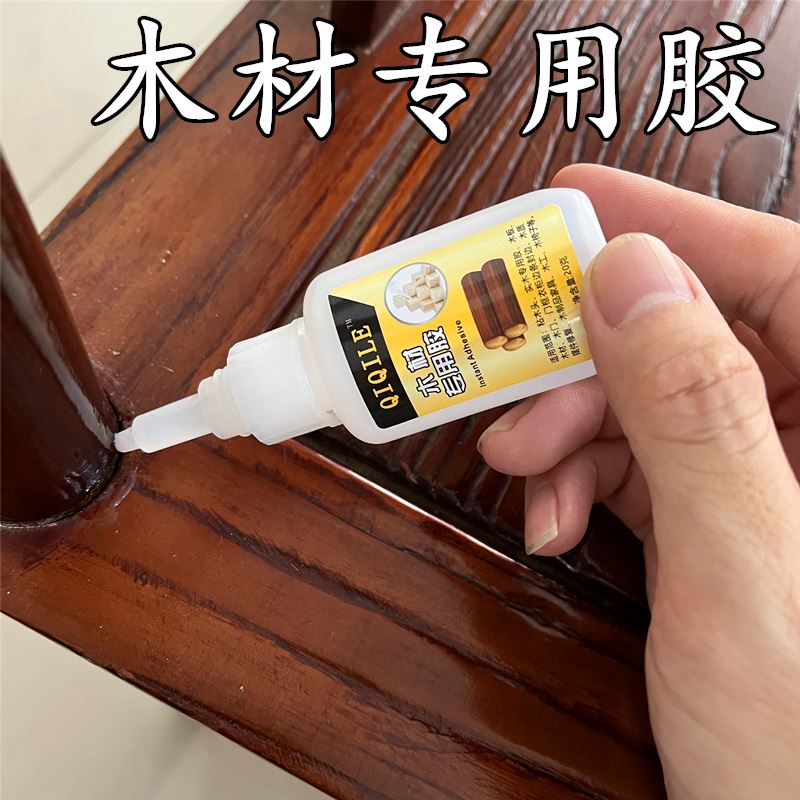 木材专用快干胶木头椅子松动修复