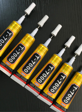 T7000胶水15ml 自带针头手机 漏光脱胶凸起缝隙屏幕胶 黑色胶水