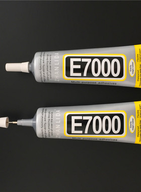 e7000胶水 饰品钻胶 水钻胶 头箍发饰工艺品补钻专用强力万能胶水