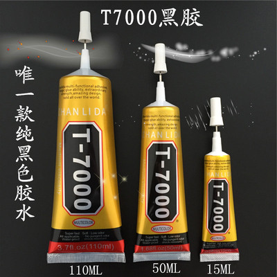 t7000点粘胶水 T8000软性透明点钻贴贴补钻镶钻手机屏幕胶水15ml