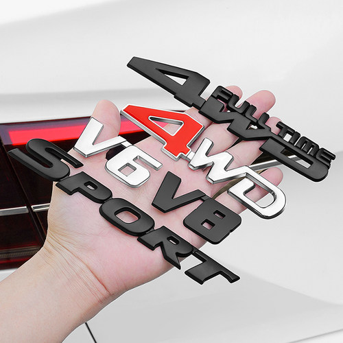 汽车v6车标V8大排量标志改装