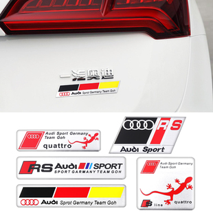 适用于奥迪A3 A4L A6L Q2 Q5LQ7改装sline车标RS金属车贴尾标侧标