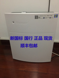 blueair 布鲁雅尔 203slim/270/403/503/550E/603空气净化器