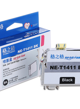 格之格T1411BK适用爱普生ME620F 33 35 330 350 535 960 T141墨盒