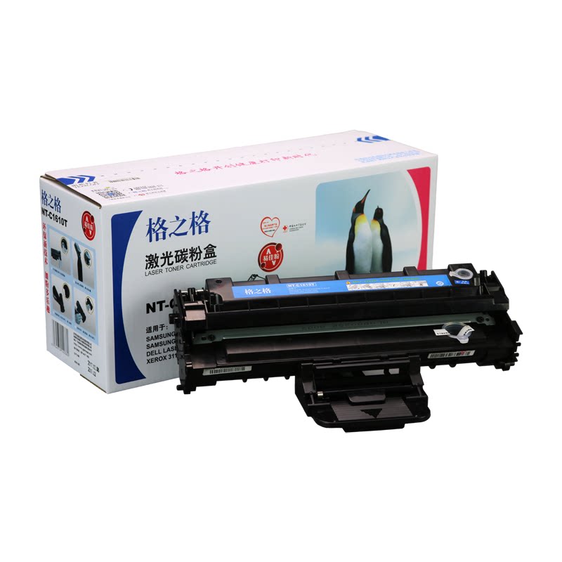格之格适用三星SCX-4521F 4321F 4621NS 4821HS ML1610易加粉硒鼓