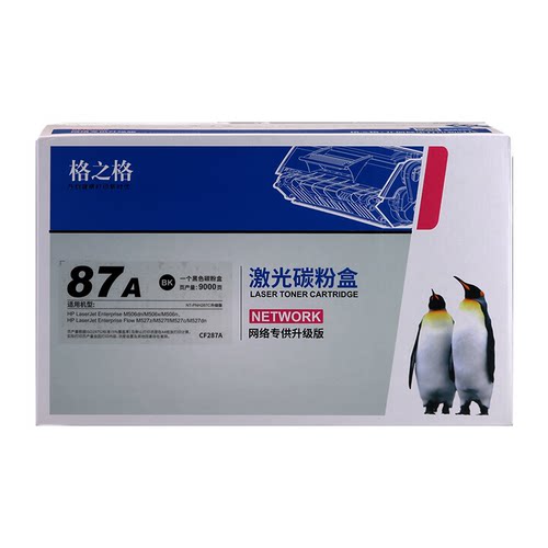 格之格适用惠普87A硒鼓M506DN
