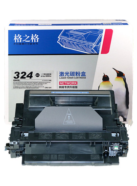 格之格适用HP惠普P3015 55A硒鼓 佳能LBP6750DN 6780X CRG324硒鼓