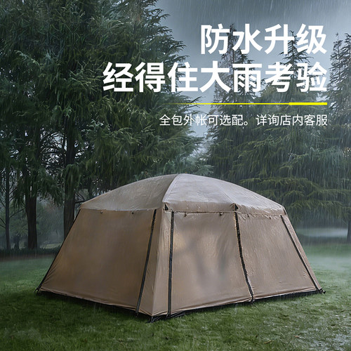 两室一厅大帐篷黑胶防雨露营过夜