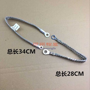 原装五菱之光系列 荣光 鸿途电瓶负极搭铁线 搭桥线 发动机搭铁线