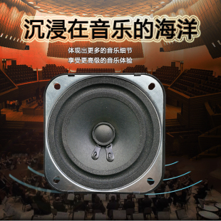 五菱荣光前门中门扬声器荣光S车门收音机音响喇叭送安装螺丝和线