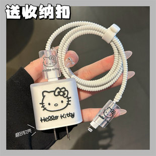 简约凯蒂猫苹果17充电器保护套适用iPhone16 15快充线14防折断20w