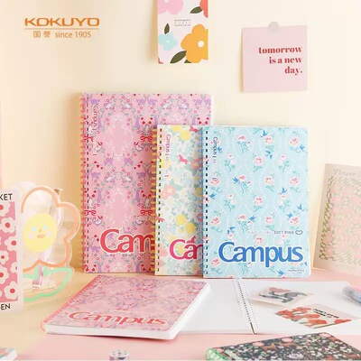 日本KOKUYO 国誉 Campus 加藤木系列a5软 线圈本中小学生 B5本子