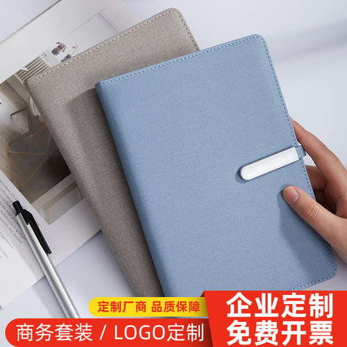 笔记本简约高档礼盒套装商务定制