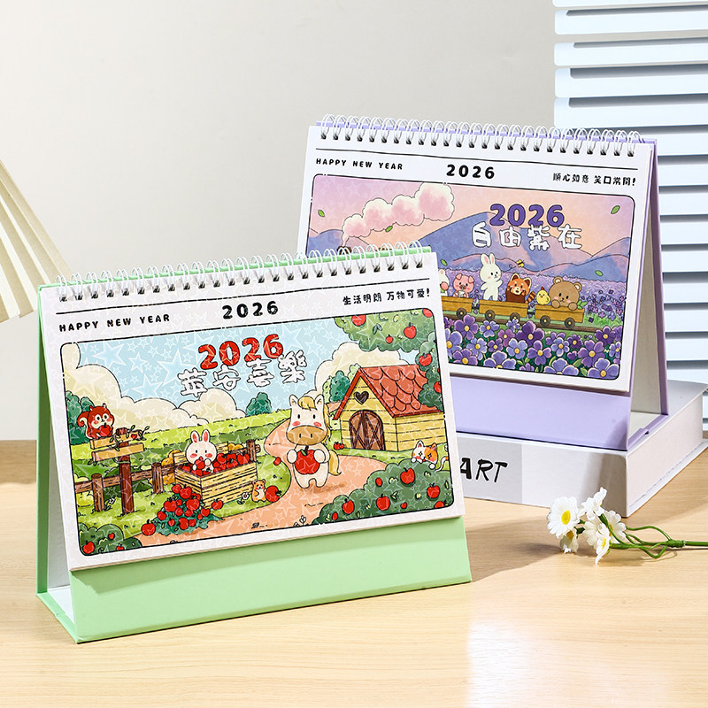 台历2026年日历新款创意办公学习计划可爱卡通小动物桌面摆件定制,文具电教/文化用品/商务用品,台历,淘宝优惠券,粉丝福利购,淘宝优惠卷