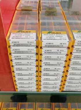 WDMW080520ZTR JC8015/黛杰快进给刀粒/SKS08铣刀粒