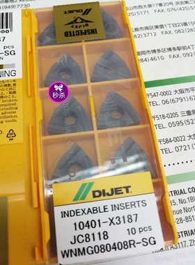 不锈钢开粗刀粒WNMG080408R-SG JC8118