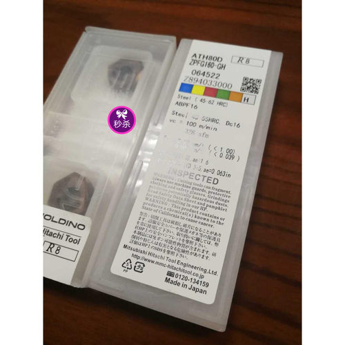 日本日立精铣刀粒R8/ZPFG160-GH ATH80D