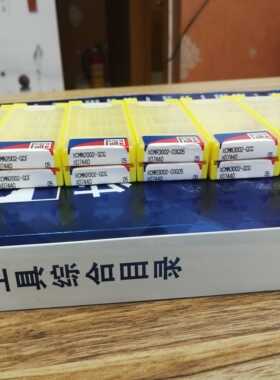 难加工材料切断刀粒/XCMN2002-GCF XD7440/1.5 2 3 4MM都有货