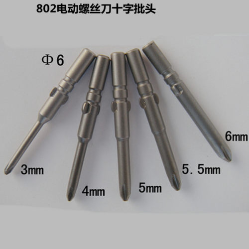 强磁批咀802型6C电动螺丝刀批