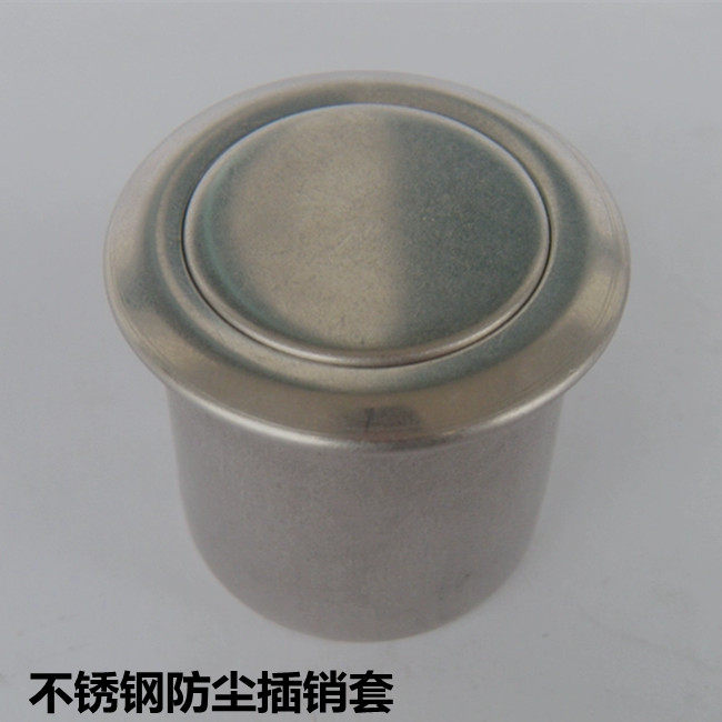 不锈钢插销桶 防盗门不锈钢防尘插销盖子 带盖插销桶 木门插销桶,基础建材,暗插销,淘宝优惠券,粉丝福利购,淘宝优惠卷