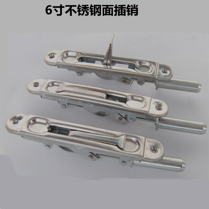 6寸防盗门暗插销不锈钢翻杆插销