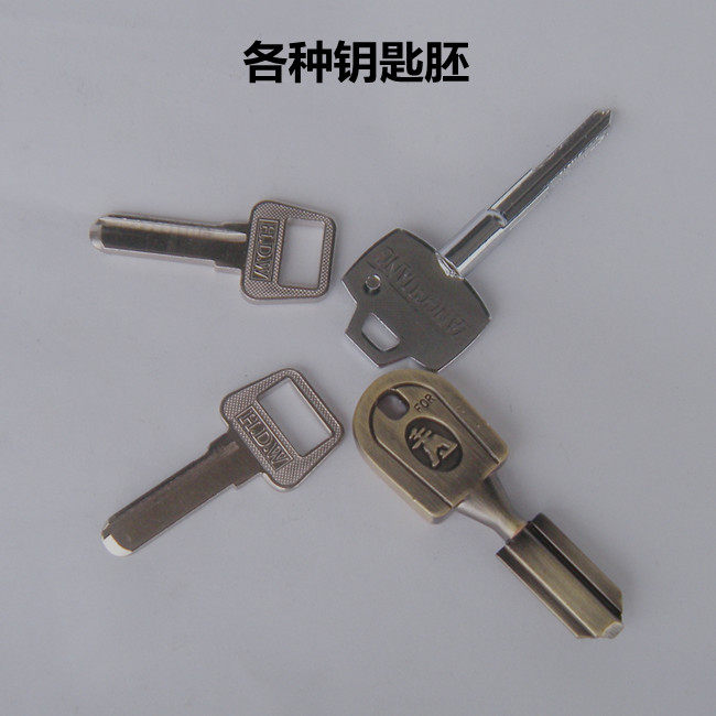 钥匙胚 铁十字钥匙胚 防盗门铜钥匙胚 挂锁钥匙胚 塑柄钥匙胚