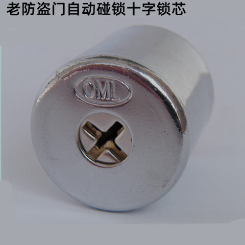 老防盗门石牛佳卫自动碰锁十字锁
