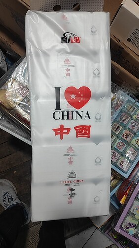 懒人猫抽取式方巾纸I爱中国5包装家用实惠大餐巾纸