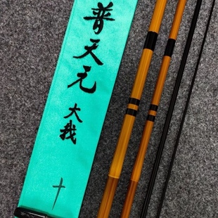 28调高碳普天元大我立体仿竹节独步插节鲫鱼竿轻细硬插节竿并继竿