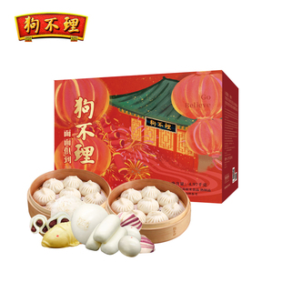 天津特产正宗狗不理包子传统速冻面食礼盒馒头枣卷方便年货4.97kg