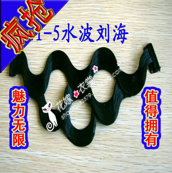 Extension cheveux - Chignon - Ref 229506 Image 59