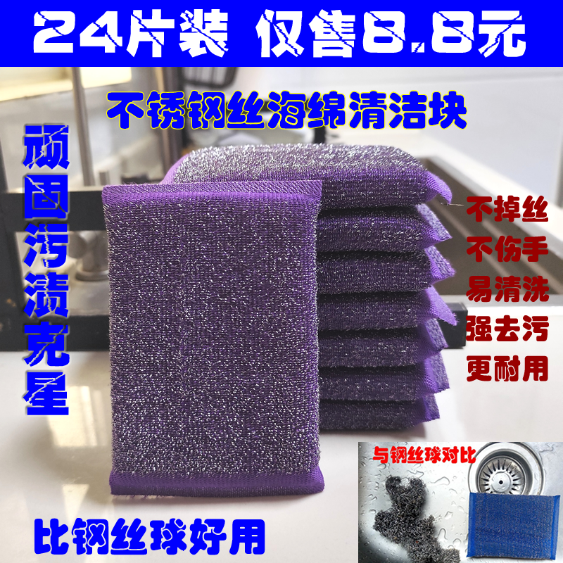 钢丝布百洁布海绵擦洗碗洗刷大王刷锅清洁布双面海绵块非钢丝球,家庭/个人清洁工具,海绵擦,淘宝优惠券,粉丝福利购,淘宝优惠卷