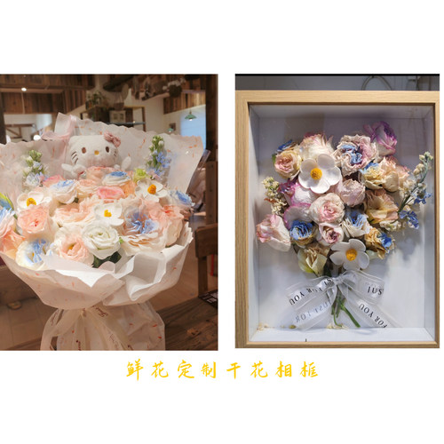 定制玫瑰干花束材料包永生花