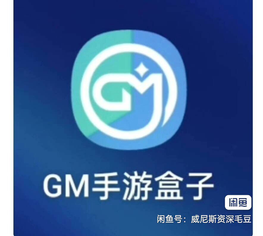 GM 手游 4 折平台币 GM 手游 4 折平台币 GM 手游 