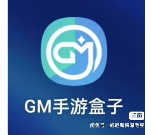 GM 手游 4 折平台币 GM 手游 4 折平台币 GM 手游 4 折平台币