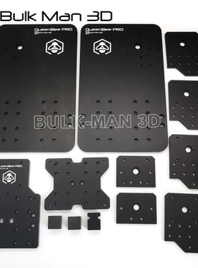 QueenBee Plates QueenBee PRO Machine  Plate Set