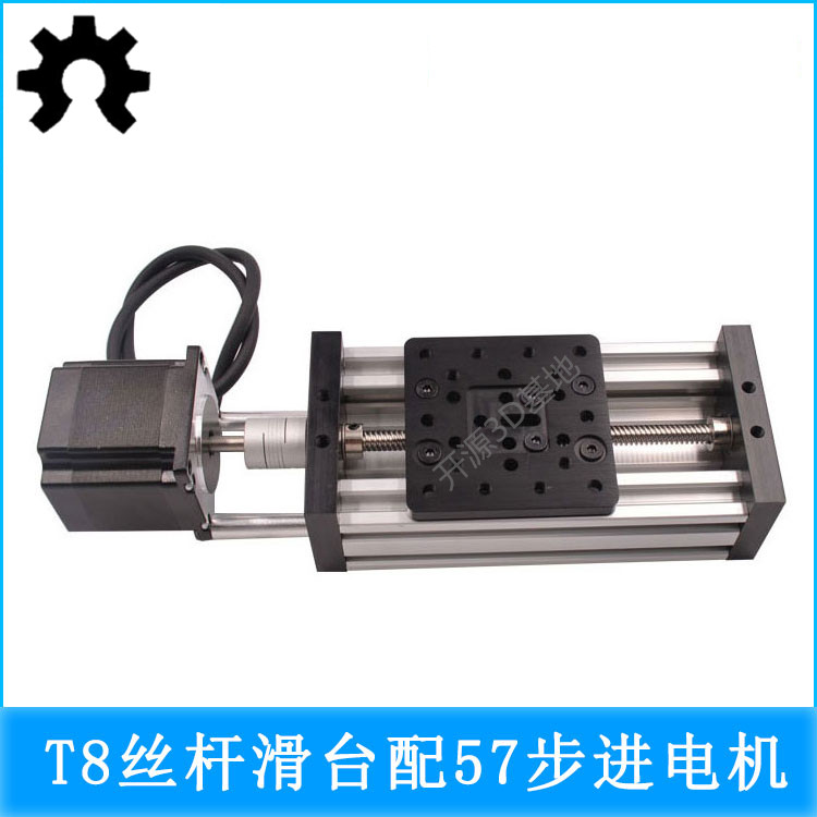 Openbuilds雕刻机C-beam主轴线性致动器T8丝杆滑台 3D打印机模组