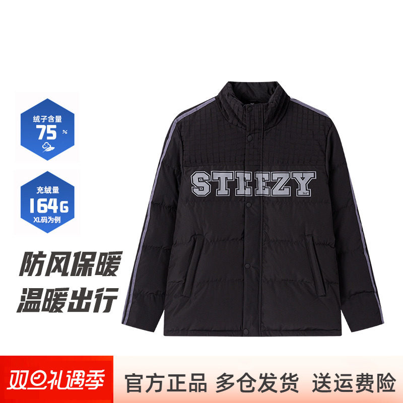 361度羽绒服男式鸭绒短款外套拼色面包服上衣冬季新品552549305N