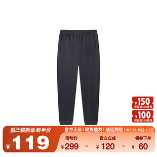 卫裤 针织长裤 加厚保暖休闲裤 冬季 552444007B 361度运动裤 新品 男裤