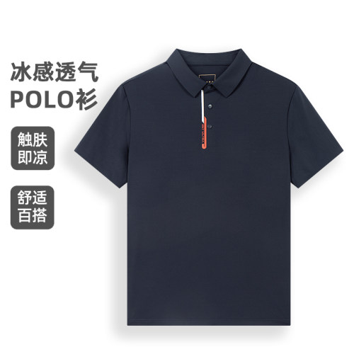 361度短袖t恤男式商务POLO衫吸湿透气冰感翻领半袖夏季552524130