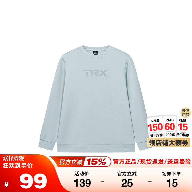 361度男运动卫衣柔软舒适长袖圆领打底衫上衣2025新品552514012A