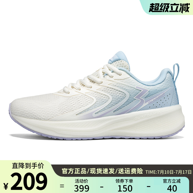 361度Q弹跑鞋女透气网面慢跑鞋轻便缓震运动鞋夏季新品582522235
