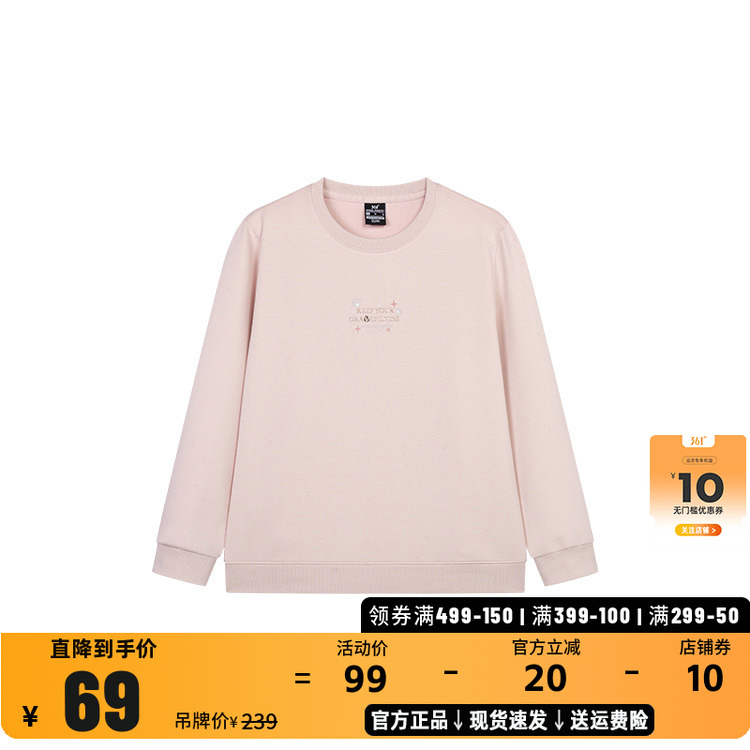 361度卫衣女士圆领长袖针织纯色运动休闲上衣冬季新品562434815