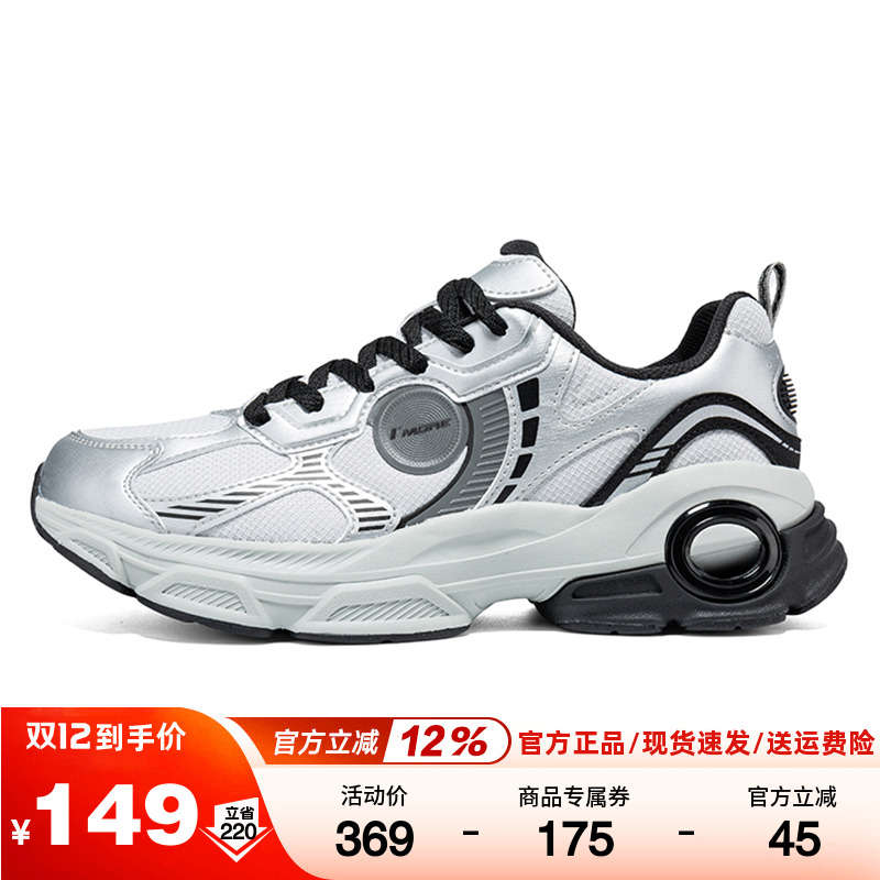 适湃361度男鞋运动休闲鞋时尚复古文化鞋轻便增高老爹鞋冬季新品